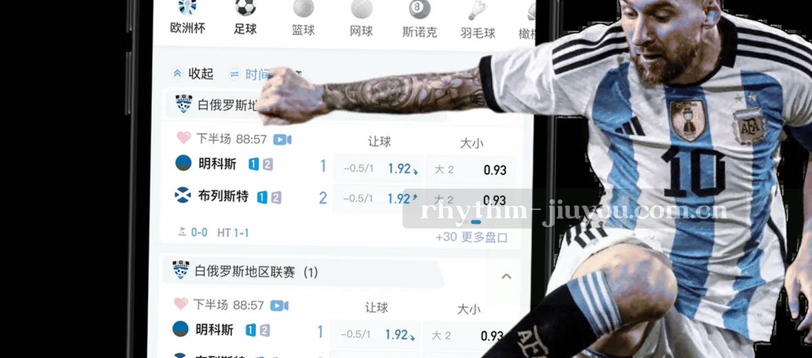 关于页横幅全新视觉体验