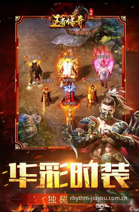 九游APP 2024版 九游APP 2024版对比评测:从赛事追踪到游戏体验的完整选择指南