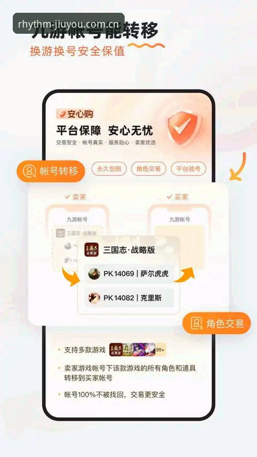 九游APP游戏动态攻略 深度体验九游APP vs 网页版:游戏动态攻略的效率差异与适配选择