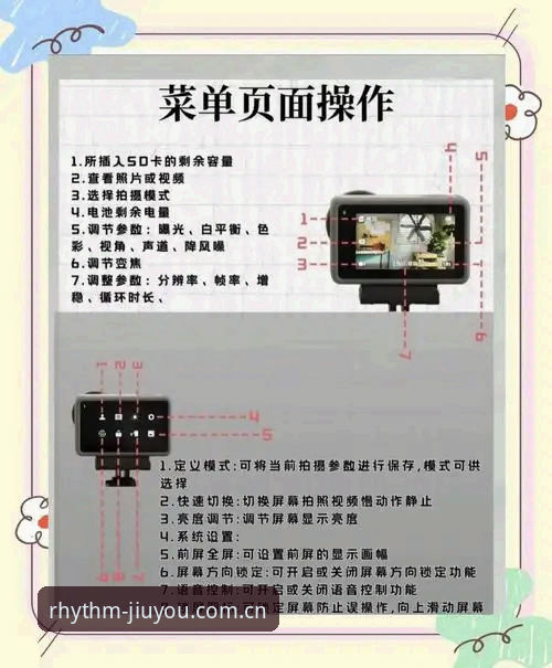 九游APP电竞工具 资深用户分享:如何用九游APP电竞工具打造个人观赛节奏
